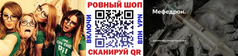 Магазины продажи наркотиков Сунжа ГАШ APVP blacksprut рабочий сайт Каннабис COCAIN Меф