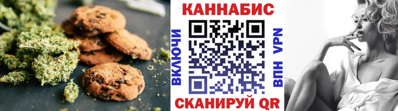 продажа наркотиков  Сунжа  Печенье с ТГК конопля 