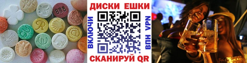 блэк спрут зеркало  Сунжа  Экстази диски 
