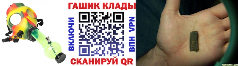 купить наркотики сайты Сунжа ГАШИШ VHQ