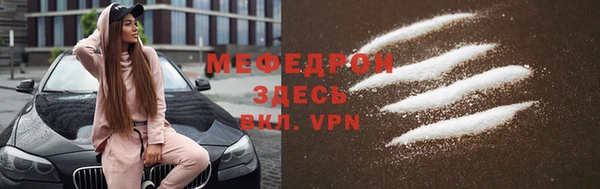 а пвп мука Армянск