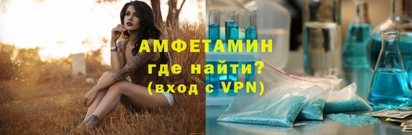 а пвп мука Армянск