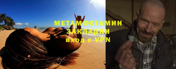 а пвп мука Армянск