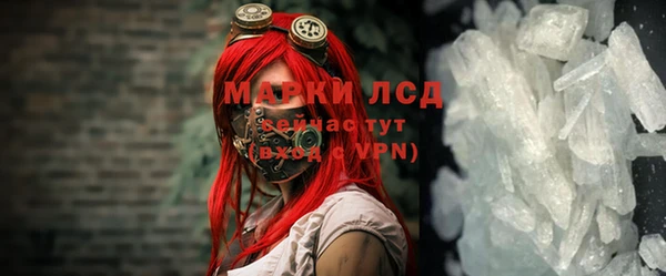 а пвп мука Армянск