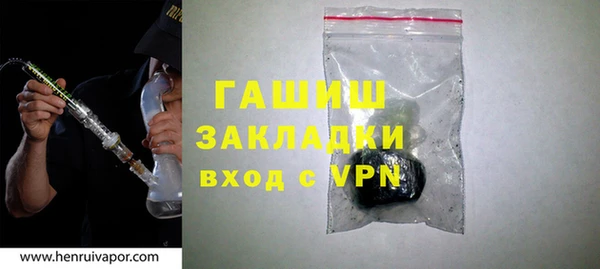 а пвп мука Армянск