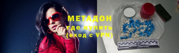 а пвп мука Армянск