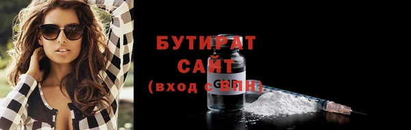 а пвп мука Армянск