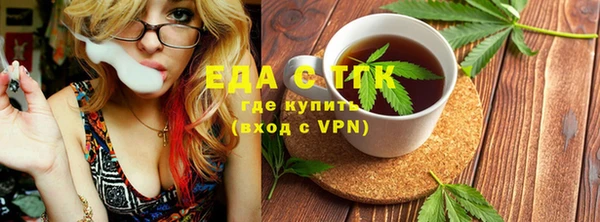 а пвп мука Армянск