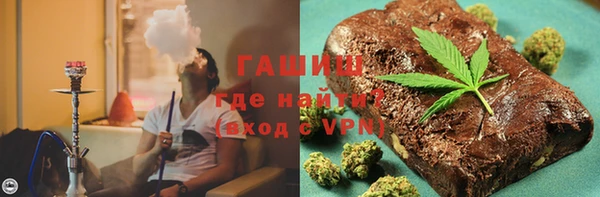 а пвп мука Армянск