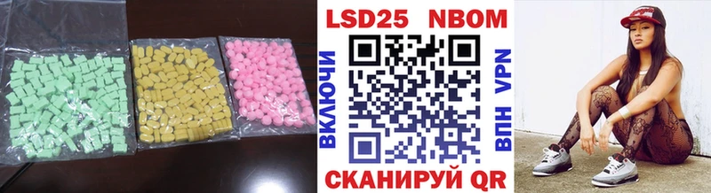 ЛСД экстази кислота Сунжа