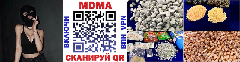 цена   hydra ссылки  МДМА VHQ  Сунжа 