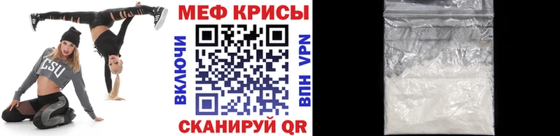 мориарти Telegram  Сунжа  МЯУ-МЯУ 4 MMC 