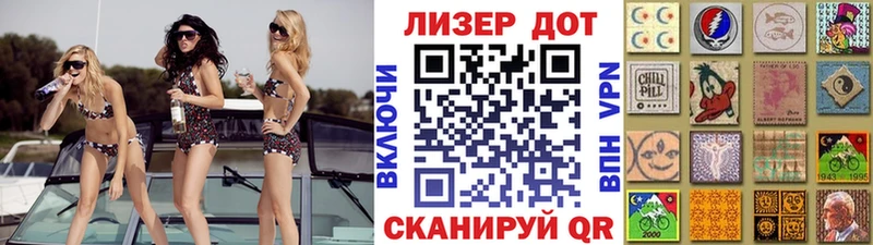 где можно купить наркотик  Сунжа  Наркотические марки 1,8мг 