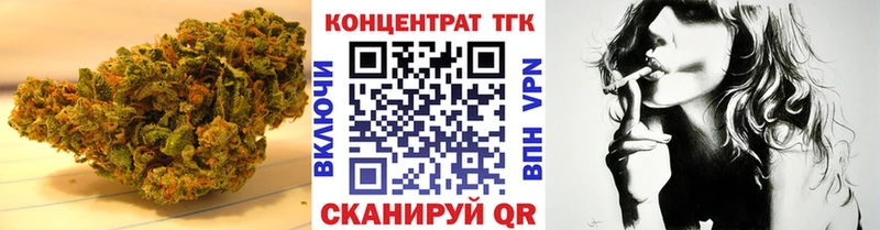 блэк спрут ТОР  мориарти наркотические препараты  ТГК жижа  Сунжа 