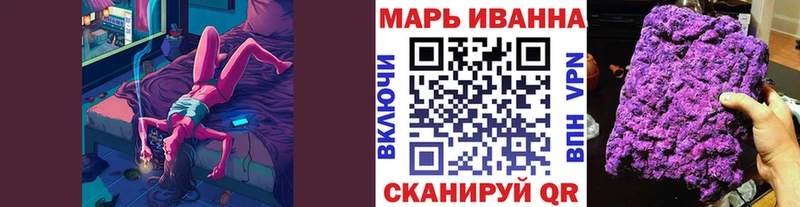 МЕГА зеркало  Сунжа  Бошки Шишки THC 21% 